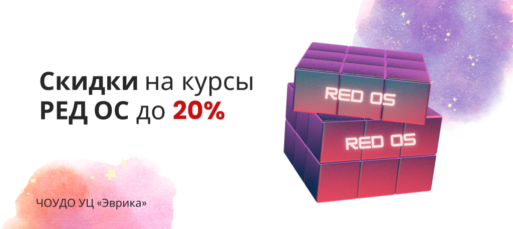 RedOS-sale.png RedOS-sale.png